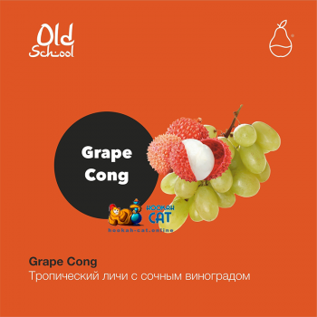 Табак для кальяна MattPear Old School Mix Grape Cong (МэтПир Олд Скул Микс Личи Виноград) 30г - фото 1